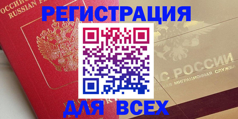 найти адрес прописки в Иланском